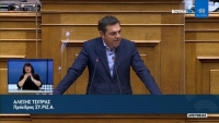 &Tau;&sigma;ί&pi;&rho;&alpha;&sigmaf; &sigma;&epsilon; &Mu;&eta;&tau;&sigma;&omicron;&tau;ά&kappa;&eta;:"&Mu;&epsilon;&tau;&alpha;&tau;&rho;έ&psi;&alpha;&tau;&epsilon; &tau;&eta; &Nu;έ&alpha; &Sigma;&mu;ύ&rho;&nu;&eta; &sigma;&epsilon; &Gamma;&kappa;ό&theta;&alpha;&mu; &Sigma;ί&tau;&iota;"