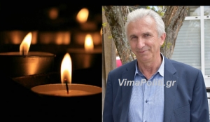 &Sigma;&tau;&omicron; &pi;έ&nu;&theta;&omicron;&sigmaf; &tau;&alpha; Ά&gamma;&rho;&alpha;&phi;&alpha;-&ldquo;Έ&phi;&upsilon;&gamma;&epsilon;&rdquo; &alpha;&pi;ό &tau;&eta; &zeta;&omega;ή &omicron; &delta;&eta;&mu;.&sigma;ύ&mu;&beta;&omicron;&upsilon;&lambda;&omicron;&sigmaf; &Gamma;&iota;ώ&rho;&gamma;&omicron;&sigmaf; &Pi;&alpha;&pi;&alpha;&delta;&eta;&mu;&eta;&tau;&rho;ί&omicron;&upsilon;