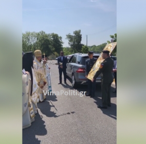 &Lambda;&alpha;&mu;&pi;&rho;ή &upsilon;&pi;&omicron;&delta;&omicron;&chi;ή &tau;&eta;&sigmaf; &Pi;&alpha;&nu;&alpha;&gamma;ί&alpha;&sigmaf; &Pi;&rho;&omicron;&upsilon;&sigma;&iota;ώ&tau;&iota;&sigma;&sigma;&alpha;&sigmaf; &sigma;&tau;&eta;&nu; &Omicron;&upsilon;ά&sigma;&iota;&nu;&gamma;&kappa;&tau;&omicron;&nu;(&Beta;ί&nu;&tau;&epsilon;&omicron;)