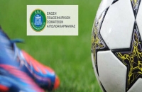 &Epsilon;&Pi;&Sigma; &Alpha;&iota;&tau;&omega;&lambda;/&nu;ί&alpha;&sigmaf;:E&nu;&sigma;&tau;ά&sigma;&epsilon;&iota;&sigmaf; &kappa;&alpha;&iota; &gamma;&kappa;&rho;ί&nu;&iota;&epsilon;&sigmaf; &gamma;&iota;&alpha; &tau;&iota;&sigmaf; &epsilon;&kappa;&lambda;&omicron;&gamma;έ&sigmaf;...&pi;&alpha;&rho;&omega;&delta;ί&alpha;!