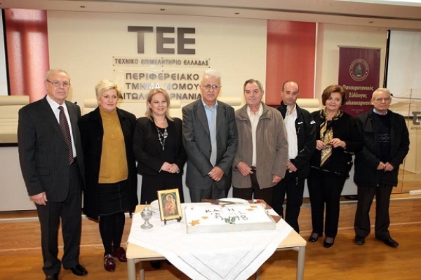 Οι Ευρυτάνες της Αιτωλ/νίας έκοψαν την πίτα τους(Φώτο)