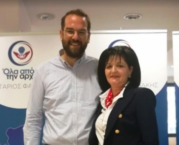 Η Μαρία Σαλμά υποψήφια Περιφερειακή Σύμβουλος Αιτ/νίας με τον Νεκτάριο Φαρμάκη