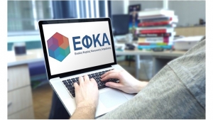 &Delta;&iota;&alpha;&gamma;&rho;&alpha;&phi;ή &omicron;&phi;&epsilon;&iota;&lambda;ώ&nu; &gamma;&iota;&alpha; &alpha;&mu;&phi;&iota;&sigma;&beta;&eta;&tau;&omicron;ύ&mu;&epsilon;&nu;&epsilon;&sigmaf; &epsilon;&iota;&sigma;&phi;&omicron;&rho;έ&sigmaf;-&Pi;&omicron;&iota;&omicron;&upsilon;&sigmaf; &alpha;&phi;&omicron;&rho;ά