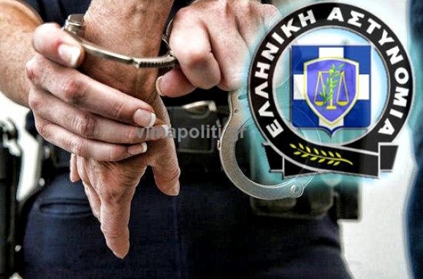 Χειροπέδες σε 19 άτομα το τελευταίο 24ωρο στην Στερεά