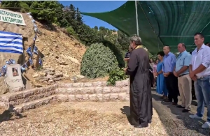 Ά&gamma;&rho;&alpha;&phi;&alpha;: &Chi;&omicron;&rho;ό&sigmaf; ,&kappa;&lambda;&alpha;&rho;ί&nu;&omicron; &kappa;&alpha;&iota; &pi;&alpha;&rho;ά&delta;&omicron;&sigma;&eta; &sigma;&tau;&iota;&sigmaf; &epsilon;&kappa;&delta;&eta;&lambda;ώ&sigma;&epsilon;&iota;&sigmaf; &mu;&nu;ή&mu;&eta;&sigmaf; &gamma;&iota;&alpha; &tau;&omicron;&nu; &pi;&rho;&omicron;&epsilon;&pi;&alpha;&nu;&alpha;&sigma;&tau;&alpha;&tau;&iota;&kappa;ό ή&rho;&omega;&alpha; &Kappa;&alpha;&tau;&sigma;&alpha;&nu;&tau;ώ&nu;&eta; (&Beta;ί&nu;&tau;&epsilon;&omicron;)