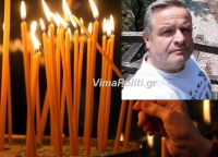 &Theta;&lambda;ί&psi;&eta; &kappa;&alpha;&iota; &sigma;&upsilon;&gamma;&kappa;ί&nu;&eta;&sigma;&eta; &sigma;&epsilon; Ά&gamma;&rho;&alpha;&phi;&alpha; &kappa;&alpha;&iota; &Lambda;&alpha;&mu;ί&alpha; &gamma;&iota;&alpha; &tau;&omicron;&nu; &alpha;&delta;ό&kappa;&eta;&tau;&omicron; &chi;&alpha;&mu;ό &tau;&omicron;&upsilon; 53&chi;&rho;&omicron;&nu;&omicron;&upsilon; &Pi;&alpha;&nu;&alpha;&gamma;&iota;ώ&tau;&eta; &Tau;&sigma;&iota;ώ&lambda;&eta;