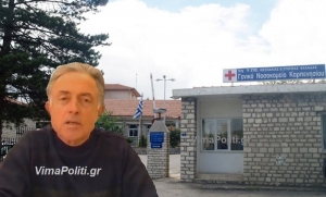 &Epsilon;&upsilon;&rho;&upsilon;&tau;&alpha;&nu;ί&alpha;:&Sigma;&epsilon; &epsilon;&tau;&omicron;&iota;&mu;ό&tau;&eta;&tau;&alpha; &gamma;&iota;&alpha; &pi;&iota;&theta;&alpha;&nu;ά &kappa;&rho;&omicron;ύ&sigma;&mu;&alpha;&tau;&alpha; &kappa;&omicron;&rho;&omega;&nu;&alpha;ϊ&omicron;ύ, &tau;&omicron; &Nu;&omicron;&sigma;&omicron;&kappa;&omicron;&mu;&epsilon;ί&omicron; &Kappa;&alpha;&rho;&pi;&epsilon;&nu;&eta;&sigma;ί&omicron;&upsilon;-&Lambda;ή&psi;&eta; έ&kappa;&tau;&alpha;&kappa;&tau;&omega;&nu; &mu;έ&tau;&rho;&omega;&nu;