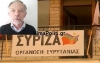 M&alpha;&nu;&tau;έ&kappa;&alpha;&sigmaf;:"K&omicron;&iota;&nu;&omega;&nu;&iota;&kappa;ή &iota;&sigma;&omicron;&pi;έ&delta;&omega;&sigma;&eta; &theta;&alpha; &pi;&rho;&omicron;&kappa;&alpha;&lambda;έ&sigma;&epsilon;&iota; &eta; &epsilon;&pi;&alpha;&nu;&alpha;&phi;&omicron;&rho;ά &sigma;&tau;&iota;&sigmaf; &sigma;&kappa;&lambda;&eta;&rho;έ&sigmaf; &tau;&alpha;&xi;&iota;&kappa;έ&sigmaf; &pi;&omicron;&lambda;&iota;&tau;&iota;&kappa;έ&sigmaf; &tau;&omicron;&upsilon; &Kappa;&upsilon;&rho;.&Mu;&eta;&tau;&sigma;&omicron;&tau;ά&kappa;&eta;"