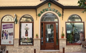 &Epsilon;&upsilon;&rho;&upsilon;&tau;&alpha;&nu;ί&alpha;:&Omicron;&iota; &kappa;&epsilon;&nu;έ&sigmaf; &theta;έ&sigma;&epsilon;&iota;&sigmaf; &gamma;&iota;&alpha; &tau;&eta; &lambda;&epsilon;&iota;&tau;&omicron;&upsilon;&rho;&gamma;ί&alpha; &phi;&alpha;&rho;&mu;&alpha;&kappa;&epsilon;ί&omega;&nu; &sigma;&epsilon; Ά&gamma;&rho;&alpha;&phi;&alpha; &kappa;&alpha;&iota; &Kappa;&alpha;&rho;&pi;&epsilon;&nu;ή&sigma;&iota;