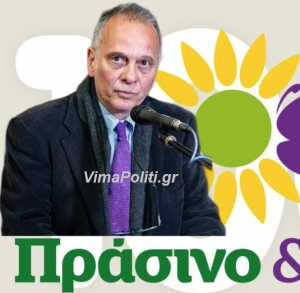 Ο Αντώνης Μανίκας υποψήφιος βουλευτής Ευρυτανίας στη συμμαχία &quot;Πράσινο και Μωβ&quot;