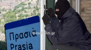 &Sigma;&tau;&alpha; &chi;έ&rho;&iota;&alpha; &tau;&eta;&sigmaf; &alpha;&sigma;&tau;&upsilon;&nu;&omicron;&mu;ί&alpha;&sigmaf; &delta;ύ&omicron; &epsilon;&kappa; &tau;&omega;&nu; &delta;&rho;&alpha;&sigma;&tau;ώ&nu; &sigma;&epsilon; &lambda;&eta;&sigma;&tau;&epsilon;ί&alpha; &sigma;&epsilon; &beta;ά&rho;&omicron;&sigmaf; &eta;&lambda;&iota;&kappa;&iota;&omega;&mu;έ&nu;&omega;&nu; &sigma;&tau;&eta;&nu; &Pi;&rho;&alpha;&sigma;&iota;ά &Epsilon;&upsilon;&rho;&upsilon;&tau;&alpha;&nu;ί&alpha;&sigmaf;