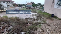 &Alpha;&gamma;&rho;ί&nu;&iota;&omicron;:&Pi;&lambda;&eta;&mu;&mu;ύ&rho;&iota;&sigma;&alpha;&nu; &delta;&epsilon;&kappa;ά&delta;&epsilon;&sigmaf; &sigma;&pi;ί&tau;&iota;&alpha; &kappa;&alpha;&iota; &kappa;&alpha;&lambda;&lambda;&iota;έ&rho;&gamma;&epsilon;&iota;&epsilon;&sigmaf; &sigma;&tau;&omicron; &Kappa;&alpha;&iota;&nu;&omicron;ύ&rho;&gamma;&iota;&omicron;-&Kappa;&iota;&nu;&delta;ύ&nu;&epsilon;&psi;&epsilon; &omicron;&iota;&kappa;&omicron;&gamma;έ&nu;&epsilon;&iota;&alpha;