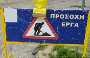 Ά&gamma;&rho;&alpha;&phi;&alpha;:&Delta;&iota;&alpha;&kappa;&omicron;&pi;ή &kappa;&upsilon;&kappa;&lambda;&omicron;&phi;&omicron;&rho;ί&alpha;&sigmaf; &sigma;&tau;&omicron; &omicron;&delta;&iota;&kappa;ό &delta;ί&kappa;&tau;&upsilon;&omicron; &Kappa;&rho;έ&nu;&tau;&eta;&sigmaf;-&Kappa;&rho;&upsilon;&omicron;&nu;&epsilon;&rho;ί&omicron;&upsilon; &sigma;&tau;&eta; &theta;έ&sigma;&eta; "&Alpha;&kappa;ό&nu;&iota;&alpha;"