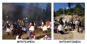 Ο Σουλιώτης &amp; ο Σαρακατσάνος..