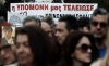 Εργασιακό:με το βλέμμα στον 21ο αιώνα ή στους παρελθόντες ;