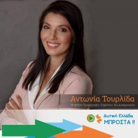 &Alpha;&iota;&tau;&omega;&lambda;/&nu;ί&alpha;:&Eta; &Alpha;&nu;&tau;&omega;&nu;ί&alpha; &Tau;&omicron;&upsilon;&rho;&lambda;ί&delta;&alpha; &sigma;&upsilon;&sigma;&tau;&rho;&alpha;&tau;&epsilon;ύ&epsilon;&tau;&alpha;&iota; &sigma;&tau;&omicron; &pi;&lambda;&epsilon;&upsilon;&rho;ό &tau;&omicron;&upsilon; &Kappa;ώ&sigma;&tau;&alpha; &Sigma;&pi;&eta;&lambda;&iota;ό&pi;&omicron;&upsilon;&lambda;&omicron;&upsilon;