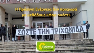 "&Alpha;&pi;&alpha;&rho;ά&delta;&epsilon;&kappa;&tau;&epsilon;&sigmaf; &omicron;&iota; &sigma;&upsilon;&lambda;&lambda;ή&psi;&epsilon;&iota;&sigmaf; &Delta;&eta;&mu;&omicron;&tau;&iota;&kappa;ώ&nu; &Sigma;&upsilon;&mu;&beta;&omicron;ύ&lambda;&omega;&nu; &gamma;&iota;&alpha; &tau;&eta;&nu; &Tau;&rho;&iota;&chi;&omega;&nu;ί&delta;&alpha;"