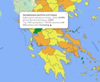 &Omicron; &nu;έ&omicron;&sigmaf; &epsilon;&pi;&iota;&delta;&eta;&mu;&iota;&omicron;&lambda;&omicron;&gamma;&iota;&kappa;ό&sigmaf; &chi;ά&rho;&tau;&eta;&sigmaf; &tau;&eta;&sigmaf; &chi;ώ&rho;&alpha;&sigmaf;-&Sigma;&tau;&omicron; &kappa;ί&tau;&rho;&iota;&nu;&omicron; &eta; &Epsilon;&upsilon;&rho;&upsilon;&tau;&alpha;&nu;ί&alpha;