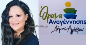 &Sigma;&kappa;&lambda;&eta;&rho;ή &kappa;&rho;&iota;&tau;&iota;&kappa;ή &Sigma;&omicron;&upsilon;&lambda;&iota;ώ&tau;&eta; &sigma;&epsilon; &Kappa;&alpha;&rho;&delta;&alpha;&mu;&pi;ί&kappa;&eta;-Ή&tau;&alpha;&nu; &kappa;&alpha;&iota; &theta;&alpha; &xi;&alpha;&nu;&alpha;&gamma;ί&nu;&epsilon;&iota; &omicron; &delta;ή&mu;&alpha;&rho;&chi;&omicron;&sigmaf; &tau;&eta;&sigmaf; &laquo;&iota;&sigma;&chi;&nu;&omicron;ύ&sigmaf; &raquo; &mu;&epsilon;&iota;&omicron;&psi;&eta;&phi;ί&alpha;&sigmaf;