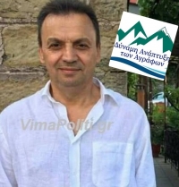 &Nu;έ&omicron;&sigmaf; &delta;ή&mu;&alpha;&rho;&chi;&omicron;&sigmaf; &Alpha;&gamma;&rho;ά&phi;&omega;&nu; &omicron; &Alpha;&lambda;έ&xi;&eta;&sigmaf; &Kappa;&alpha;&rho;&delta;&alpha;&mu;&pi;ί&kappa;&eta;&sigmaf;-&Eta; &pi;&rho;ώ&tau;&eta; &delta;ή&lambda;&omega;&sigma;&eta;