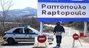 Ά&gamma;&rho;&alpha;&phi;&alpha;:&Pi;&rho;&omicron;&sigmaf; ά&rho;&sigma;&eta; &tau;&eta;&sigmaf; &kappa;&alpha;&rho;&alpha;&nu;&tau;ί&nu;&alpha;&sigmaf; &tau;&omicron; &Rho;&alpha;&pi;&tau;ό&pi;&omicron;&upsilon;&lambda;&omicron;.&Alpha;&rho;&nu;&eta;&tau;&iota;&kappa;ά &tau;&alpha; &tau;έ&sigma;&tau;