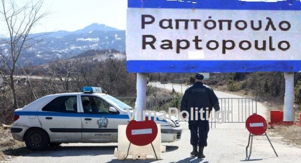 Ά&gamma;&rho;&alpha;&phi;&alpha;:&Pi;&rho;&omicron;&sigmaf; ά&rho;&sigma;&eta; &tau;&eta;&sigmaf; &kappa;&alpha;&rho;&alpha;&nu;&tau;ί&nu;&alpha;&sigmaf; &tau;&omicron; &Rho;&alpha;&pi;&tau;ό&pi;&omicron;&upsilon;&lambda;&omicron;.&Alpha;&rho;&nu;&eta;&tau;&iota;&kappa;ά &tau;&alpha; &tau;έ&sigma;&tau;