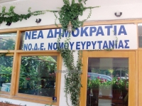 &Kappa;&omicron;&pi;ή &pi;ί&tau;&alpha;&sigmaf; &tau;&eta;&sigmaf; &Nu;&Omicron;&Delta;&Epsilon; &Epsilon;&upsilon;&rho;&upsilon;&tau;&alpha;&nu;ί&alpha;&sigmaf; &mu;&epsilon; &omicron;&mu;&iota;&lambda;&eta;&tau;ή &tau;&omicron;&nu; &Alpha;&nu;&delta;&rho;έ&alpha; &Kappa;&omicron;&upsilon;&tau;&sigma;&omicron;ύ&mu;&pi;&alpha;