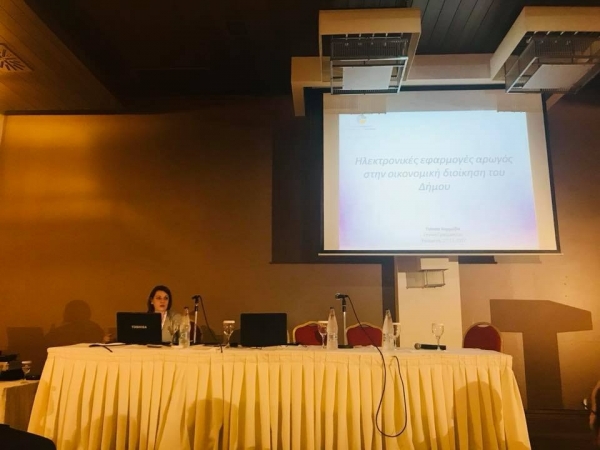 Η ηλεκτρονική διακυβέρνηση του δήμου Καρπενησίου στο επίκεντρο του 9ου ΟΤS Forum