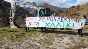 &Xi;&epsilon;&sigma;&eta;&kappa;&omega;&mu;ό&sigmaf; &sigma;&tau;&omicron;&nu; &Alpha;&sigma;&pi;&rho;&omicron;&pi;ό&tau;&alpha;&mu;&omicron; &gamma;&iota;&alpha; &tau;&omicron; &upsilon;&delta;&rho;&omicron;&eta;&lambda;&epsilon;&kappa;&tau;&rho;&iota;&kappa;ό &sigma;&tau;&omicron; &Chi;&alpha;&lambda;ί&kappa;&iota;.&Sigma;&upsilon;&lambda;&lambda;ή&psi;&epsilon;&iota;&sigmaf; &kappa;&alpha;&iota; &kappa;ά&tau;&omicron;&iota;&kappa;&omicron;&iota; &alpha;&pi;έ&nu;&alpha;&nu;&tau;&iota; &sigma;&tau;&iota;&sigmaf; &mu;&pi;&omicron;&upsilon;&lambda;&tau;ό&zeta;&epsilon;&sigmaf;(&Beta;ί&nu;&tau;&epsilon;&omicron;)