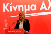 &Sigma;&tau;&iota;&sigmaf; &kappa;ά&lambda;&pi;&epsilon;&sigmaf; &tau;&omicron; "&Kappa;ί&nu;&eta;&mu;&alpha; &Alpha;&lambda;&lambda;&alpha;&gamma;ή&sigmaf;" &tau;&eta;&nu; &Kappa;&upsilon;&rho;&iota;&alpha;&kappa;ή