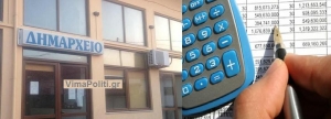 &Psi;&eta;&phi;ί&sigma;&tau;&eta;&kappa;&epsilon; &kappa;&alpha;&tau;ά &pi;&lambda;&epsilon;&iota;&omicron;&psi;&eta;&phi;ί&alpha; &omicron; &pi;&rho;&omicron;ϋ&pi;&omicron;&lambda;&omicron;&gamma;&iota;&sigma;&mu;ό&sigmaf; &tau;&omicron;&upsilon; &Delta;ή&mu;&omicron;&upsilon; &Alpha;&gamma;&rho;ά&phi;&omega;&nu;