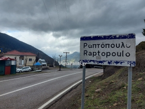 &Alpha;&nu;&omicron;&iota;&chi;&tau;ό&sigmaf; &delta;&iota;ά&lambda;&omicron;&gamma;&omicron;&sigmaf; &gamma;&iota;&alpha; &tau;&omicron; &mu;έ&lambda;&lambda;&omicron;&nu; &tau;&eta;&sigmaf; &upsilon;&pi;&alpha;ί&theta;&rho;&omicron;&upsilon;: &Alpha;&pi;ό &tau;&alpha; Ά&gamma;&rho;&alpha;&phi;&alpha; &mu;έ&chi;&rho;&iota; &tau;&eta;&nu; &Epsilon;&upsilon;&rho;ώ&pi;&eta;-&Epsilon;&kappa;&delta;ή&lambda;&omega;&sigma;&eta; &kappa;&alpha;&iota; &delta;&iota;&alpha;&kappa;ή&rho;&upsilon;&xi;&eta; &sigma;&tau;&omicron; &Rho;&alpha;&pi;&tau;ό&pi;&omicron;&upsilon;&lambda;&omicron;