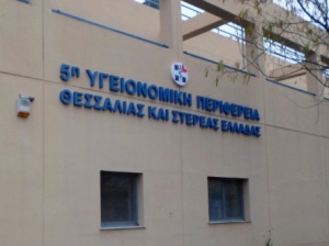 &Alpha;&upsilon;&tau;&omicron;ί &epsilon;ί&nu;&alpha;&iota; &omicron;&iota; &epsilon;&pi;&tau;ά &nu;έ&omicron;&iota; &delta;&iota;&omicron;&iota;&kappa;&eta;&tau;έ&sigmaf; &upsilon;&gamma;&epsilon;&iota;&omicron;&nu;&omicron;&mu;&iota;&kappa;ώ&nu; &pi;&epsilon;&rho;&iota;&phi;&epsilon;&rho;&epsilon;&iota;ώ&nu;