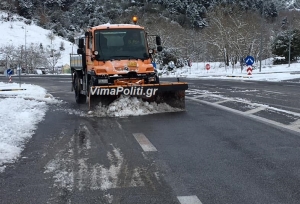 &Kappa;&alpha;&kappa;&omicron;&kappa;&alpha;&iota;&rho;ί&alpha; &laquo;&Epsilon;&lambda;&pi;ί&delta;&alpha;&raquo;:&Sigma;&epsilon; &epsilon;&gamma;&rho;ή&gamma;&omicron;&rho;&sigma;&eta; &omicron; &mu;&eta;&chi;&alpha;&nu;&iota;&sigma;&mu;ό&sigmaf;  &tau;&eta;&sigmaf; &Pi;&epsilon;&rho;&iota;&phi;έ&rho;&epsilon;&iota;&alpha;&sigmaf; &Sigma;&tau;&epsilon;&rho;&epsilon;ά&sigmaf;