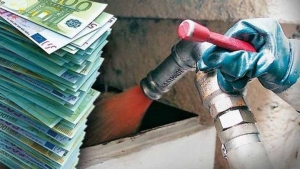 &Sigma;ή&mu;&epsilon;&rho;&alpha; &eta; &pi;&lambda;&eta;&rho;&omega;&mu;ή &tau;&omicron;&upsilon; &epsilon;&pi;&iota;&delta;ό&mu;&alpha;&tau;&omicron;&sigmaf; &theta;έ&rho;&mu;&alpha;&nu;&sigma;&eta;&sigmaf;-&Pi;&omicron;&iota;&omicron;&upsilon;&sigmaf; &alpha;&phi;&omicron;&rho;ά