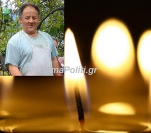 &Beta;&alpha;&theta;&iota;ά &theta;&lambda;ί&psi;&eta; &sigma;&tau;&alpha; Ά&gamma;&rho;&alpha;&phi;&alpha; &gamma;&iota;&alpha; &tau;&omicron;&nu; &Pi;&alpha;&nu;&alpha;&gamma;&iota;ώ&tau;&eta; &Kappa;&omicron;&lambda;&omicron;&kappa;ώ&tau;&sigma;&iota;&omicron; &pi;&omicron;&upsilon; "έ&phi;&upsilon;&gamma;&epsilon;" &nu;&omega;&rho;ί&sigmaf;