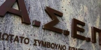 &Xi;&epsilon;&kappa;ί&nu;&eta;&sigma;&alpha;&nu; &omicron;&iota; &alpha;&iota;&tau;ή&sigma;&epsilon;&iota;&sigmaf; &gamma;&iota;&alpha; &tau;&iota;&sigmaf; 8.166 &theta;έ&sigma;&epsilon;&iota;&sigmaf; &epsilon;&rho;&gamma;&alpha;&sigma;ί&alpha;&sigmaf; &sigma;&epsilon; &Delta;ή&mu;&omicron;&upsilon;&sigmaf; &mu;έ&sigma;&omega; &Alpha;&Sigma;&Epsilon;&Pi;