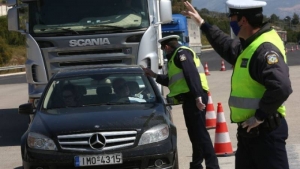 &Alpha;&upsilon;&sigma;&tau;&eta;&rho;&omicron;ί έ&lambda;&epsilon;&gamma;&chi;&omicron;&iota; &tau;&omicron; &Pi;ά&sigma;&chi;&alpha;:&Sigma;&epsilon; &pi;&omicron;&iota;&omicron;&upsilon;&sigmaf; &delta;&rho;ό&mu;&omicron;&upsilon;&sigmaf; &theta;&alpha; &laquo;&pi;έ&phi;&tau;&epsilon;&iota;&raquo; 300 &epsilon;&upsilon;&rho;ώ &pi;&rho;ό&sigma;&tau;&iota;&mu;&omicron;