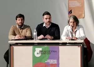 “Ντόπες” με νεολαίους και Σαρακιώτη στον ΣΥΡΙΖΑ  Ευρυτανίας