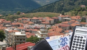Ευρυτανία:Αυτές είναι οι νέες αντικειμενικές αξίες των ακινήτων.Αναλυτικά τιμές ανα οικισμό
