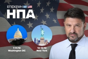 &Omicron;&upsilon;ά&sigma;&iota;&nu;&gamma;&kappa;&tau;&omicron;&nu;:&Sigma;&eta;&mu;&alpha;&nu;&tau;&iota;&kappa;έ&sigmaf; &epsilon;&pi;&alpha;&phi;έ&sigmaf; &Chi;&alpha;&rho;&delta;&alpha;&lambda;&iota;ά &sigma;&tau;&omicron; &Pi;&epsilon;&nu;&tau;ά&gamma;&omega;&nu;&omicron;-&Tau;&omicron;&upsilon;&rho;&kappa;ί&alpha; &kappa;&alpha;&iota; &kappa;&upsilon;&beta;&epsilon;&rho;&nu;&omicron;&alpha;&sigma;&phi;ά&lambda;&epsilon;&iota;&alpha; &sigma;&tau;&eta;&nu; &alpha;&tau;&zeta;έ&nu;&tau;&alpha;