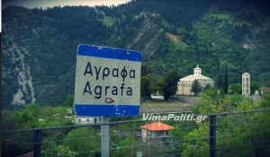 Ά&gamma;&rho;&alpha;&phi;&alpha;:500.000 &euro; &alpha;&pi;&omicron; &tau;&eta;&nu; &Pi;&epsilon;&rho;&iota;&phi;έ&rho;&epsilon;&iota;&alpha; &gamma;&iota;&alpha; &tau;&eta;&nu; &beta;&epsilon;&lambda;&tau;ί&omega;&sigma;&eta; &omicron;&delta;&iota;&kappa;&omicron;ύ &delta;&iota;&kappa;&tau;ύ&omicron;&upsilon; &Beta;&alpha;&rho;&beta;&alpha;&rho;&iota;ά&delta;&alpha;-&Mu;ά&rho;&alpha;&theta;&omicron;&sigmaf;