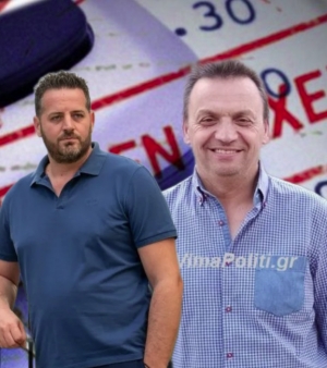 Πόθεν έσχες: Τα «πορτοφόλια» των δημάρχων-Τι δήλωσαν Κακαβάς και Καρδαμπίκης
