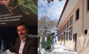 Τα Αγραφοχώρια ζητάνε το δίκιο..