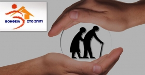 &Delta;ή&mu;&omicron;&sigmaf; &Kappa;&alpha;&rho;&pi;&epsilon;&nu;&eta;&sigma;ί&omicron;&upsilon;:&laquo;&Theta;&omega;&rho;&alpha;&kappa;ί&zeta;&epsilon;&iota;&raquo; &tau;&eta; &mu;έ&rho;&iota;&mu;&nu;&alpha; &gamma;&iota;&alpha; &tau;&iota;&sigmaf; &epsilon;&upsilon;&pi;&alpha;&theta;&epsilon;ί&sigmaf; &omicron;&mu;ά&delta;&epsilon;&sigmaf;