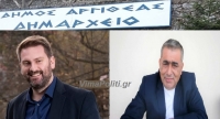 Αιχμηρή κριτική Μπαμπάτσικου στην δημοτική αρχή-&quot;Η Αργιθέα διοικείται από ιδιωτική εταιρεία συμβούλων&quot;