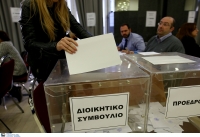&Epsilon;&kappa;&lambda;&omicron;&gamma;έ&sigmaf; &delta;&iota;&kappa;&eta;&gamma;ό&rho;&omega;&nu; &Epsilon;&upsilon;&rho;&upsilon;&tau;&alpha;&nu;ί&alpha;&sigmaf;:Nέ&omicron;&sigmaf; &pi;&rho;ό&epsilon;&delta;&rho;&omicron;&sigmaf; &omicron; &Theta;&alpha;&nu;ά&sigma;&eta;&sigmaf; &Gamma;&alpha;&lambda;&alpha;&nu;ό&sigmaf;