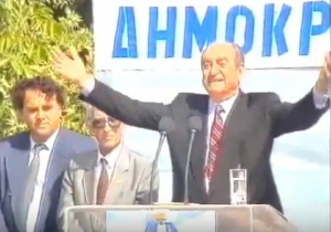 Ό&tau;&alpha;&nu; &omicron; &Mu;&eta;&tau;&sigma;&omicron;&tau;ά&kappa;&eta;&sigmaf; &epsilon;&pi;&iota;&sigma;&kappa;έ&phi;&theta;&eta;&kappa;&epsilon; &omega;&sigmaf; &Pi;&rho;&omega;&theta;&upsilon;&pi;&omicron;&upsilon;&rho;&gamma;ό&sigmaf; &tau;&omicron; &Kappa;&alpha;&rho;&pi;&epsilon;&nu;ή&sigma;&iota;(&Beta;ί&nu;&tau;&epsilon;&omicron;)