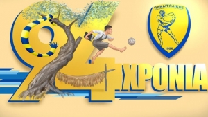 94 &chi;&rho;ό&nu;&iota;&alpha; &zeta;&omega;ή&sigmaf; &sigma;&upsilon;&mu;&pi;&lambda;ή&rho;&omega;&sigma;&epsilon; &omicron; &Pi;&alpha;&nu;&alpha;&iota;&tau;&omega;&lambda;&iota;&kappa;ό&sigmaf;