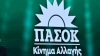 &Pi;&Alpha;&Sigma;&Omicron;&Kappa;-&Kappa;&Iota;&Nu;&Alpha;&Lambda;: &Alpha;&upsilon;&tau;&omicron;ί &epsilon;ί&nu;&alpha;&iota; &omicron;&iota; &upsilon;&pi;&omicron;&psi;ή&phi;&iota;&omicron;&iota; &beta;&omicron;&upsilon;&lambda;&epsilon;&upsilon;&tau;έ&sigmaf; &sigma;&tau;&eta;&nu; &Alpha;&iota;&tau;&omega;&lambda;/&nu;ί&alpha;